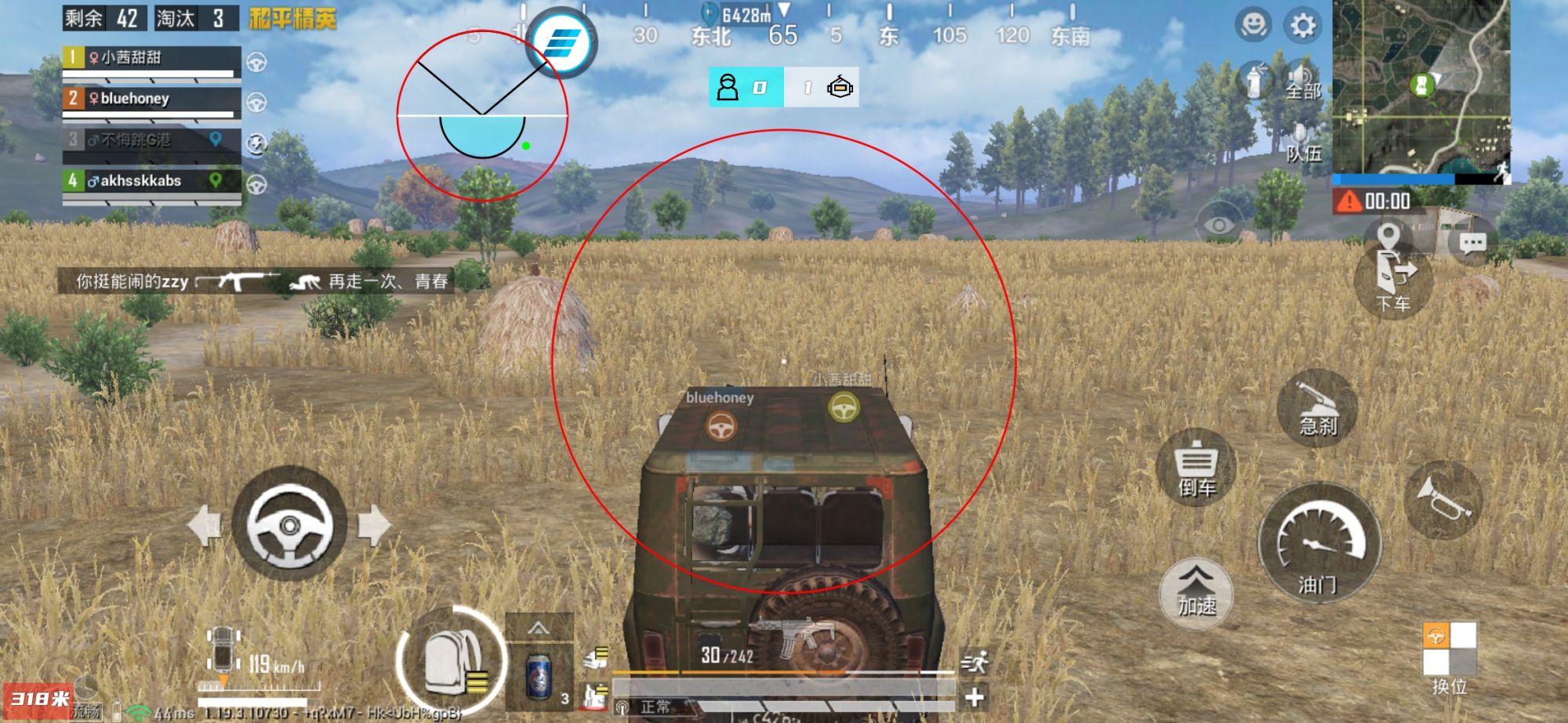 和平精英「青蛙直装」辅助，支持地铁