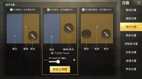 和平精英腾讯模拟器辅助【山猫单范围】天卡 支持新赛季 无后座 范围伤害 子弹追踪