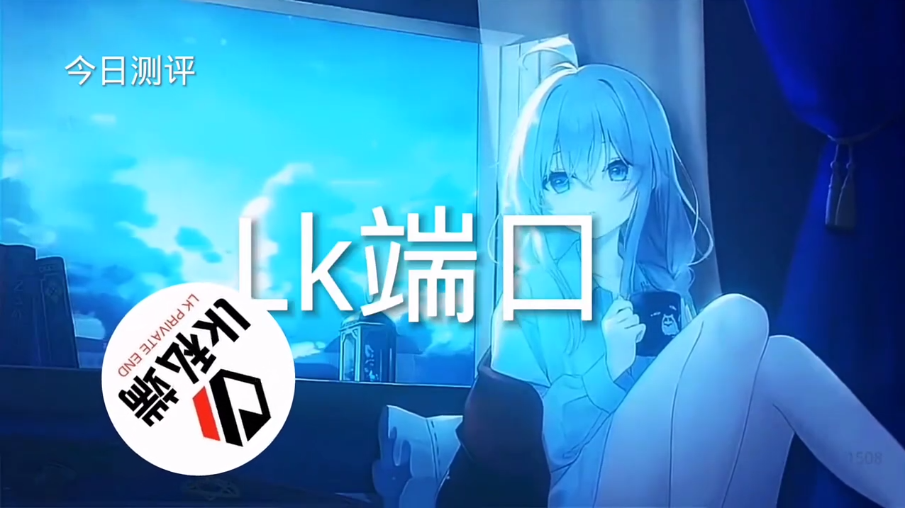 和平精英辅助【波塞冬变态版】腾讯模拟器专用辅助科技